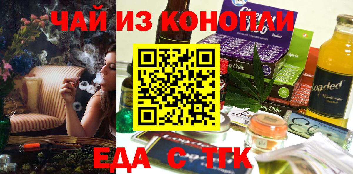 Canna-Cookies марихуана Сухой Лог