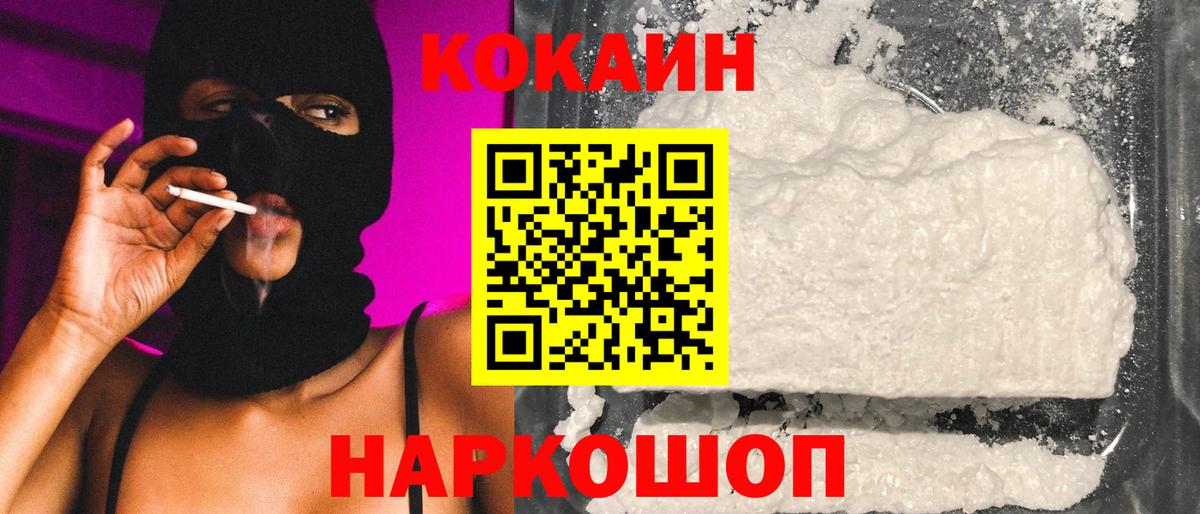 МЕФ кристаллы  Сухой Лог  Вейп ТГК  ГАШИШ  Как найти наркотики?  НБОМе  Гашиш  МАРИХУАНА  КОКАИН  Вход с VPN 
