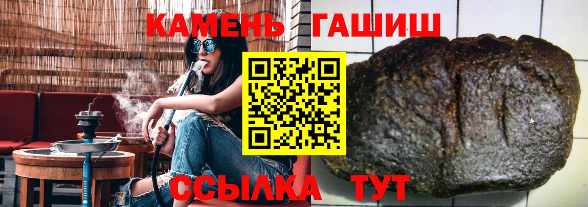 Гашиш гарик  Вход с VPN  Сухой Лог 