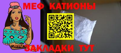 стаф Партизанск