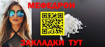 СК Пугачёв