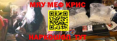 прущие грибы Пенза