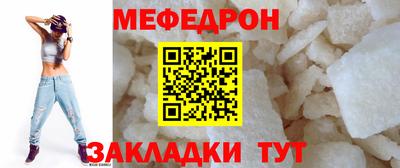 кокаин премиум Первоуральск