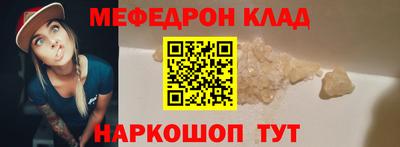 кокаин премиум Первоуральск