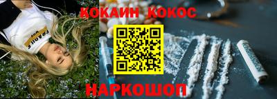 кокаин премиум Первоуральск
