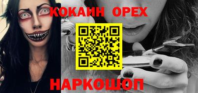 прущие грибы Пенза