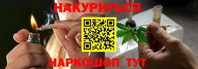 прущие грибы Пенза