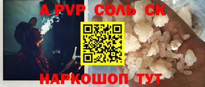кокаин премиум Первоуральск
