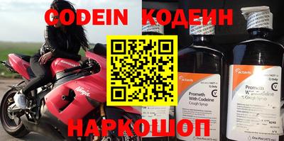 прущие грибы Пенза