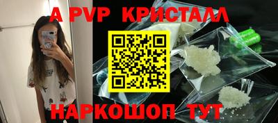 прущие грибы Пенза