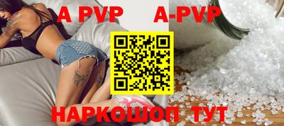 стаф Партизанск