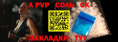 кокаин премиум Первоуральск