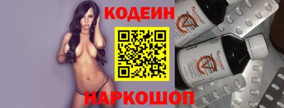 прущие грибы Пенза