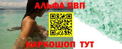 стаф Партизанск