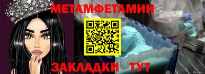 стаф Партизанск