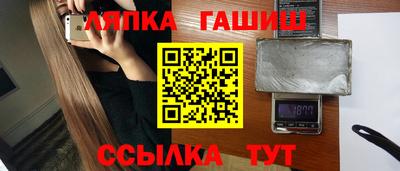 стаф Партизанск
