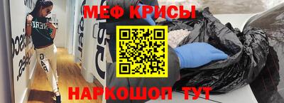 прущие грибы Пенза