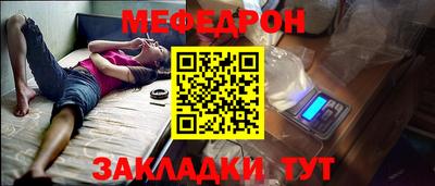 кокаин премиум Первоуральск