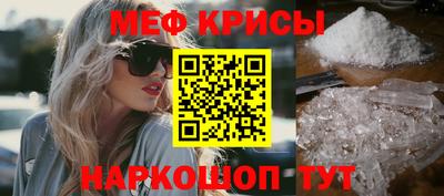 кокаин премиум Первоуральск