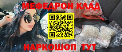 прущие грибы Пенза