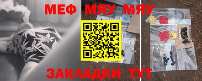 прущие грибы Пенза