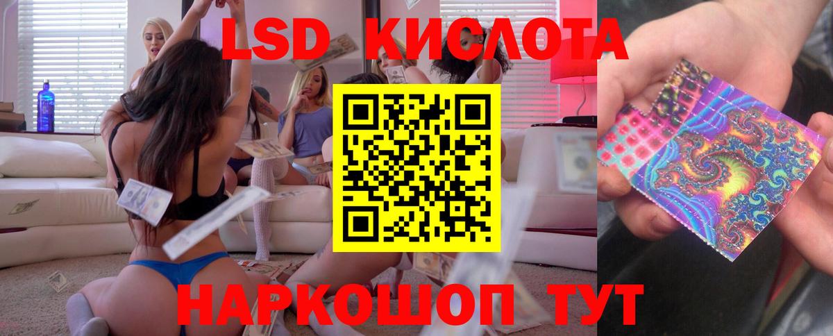 Лсд 25 экстази кислота Сухой Лог