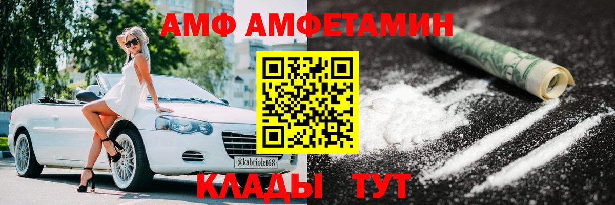 Сухой Лог  Метамфетамин винт  Вход с VPN 