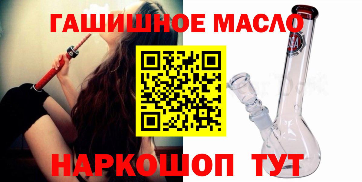 ТГК жижа Сухой Лог
