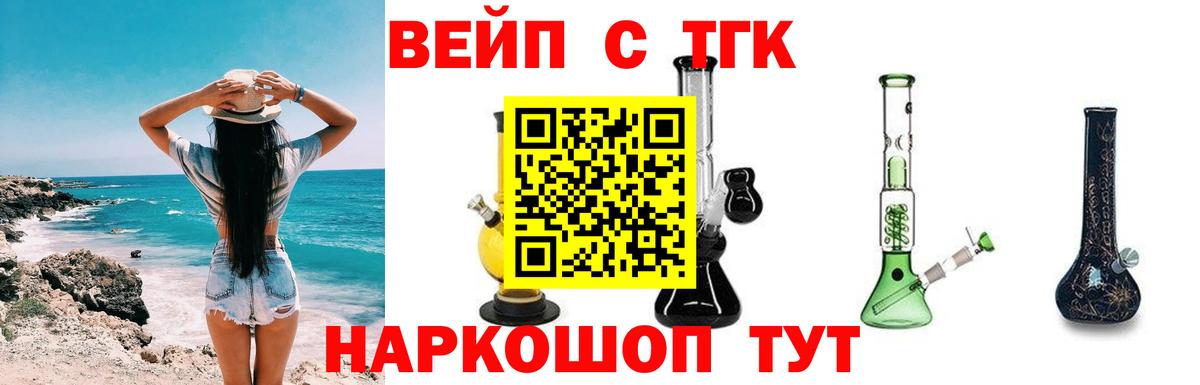 Дистиллят ТГК жижа  Дистиллят ТГК концентрат  Сухой Лог  Вход с VPN 