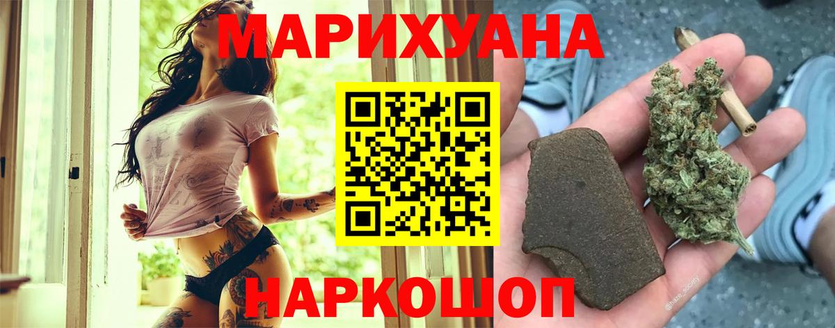 Шишки марихуана конопля  Вход с VPN  МАРИХУАНА OG Kush  Сухой Лог  Каннабис тримм 