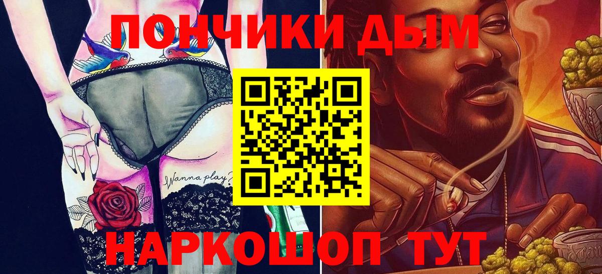 МАРИХУАНА THC 21% Сухой Лог